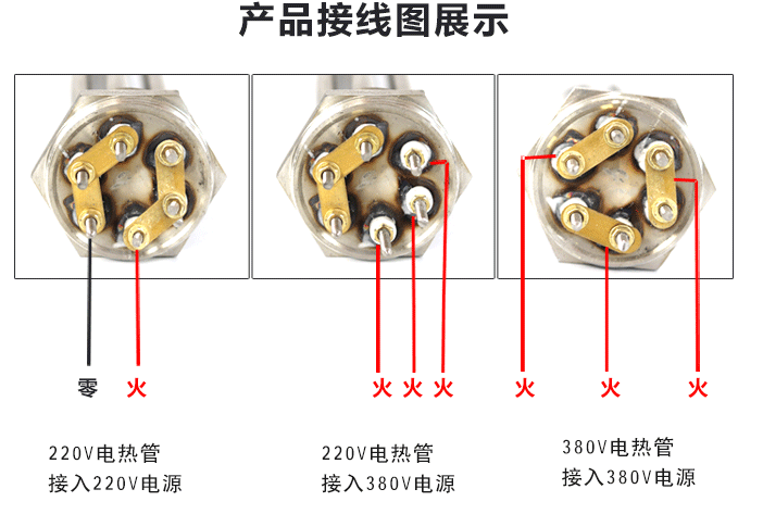 接線(xiàn)方式.jpg